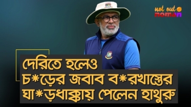 দেরিতে হলেও চ*ড়ের জবাব ব*রখাস্তের ঘা*ড়ধাক্কায় পেলেন হাথুরু