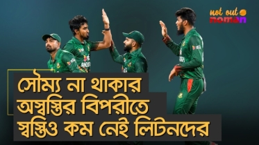 সৌম্য না থাকার অস্বস্তির বিপরীতে স্বস্তিও কম নেই লিটনদের